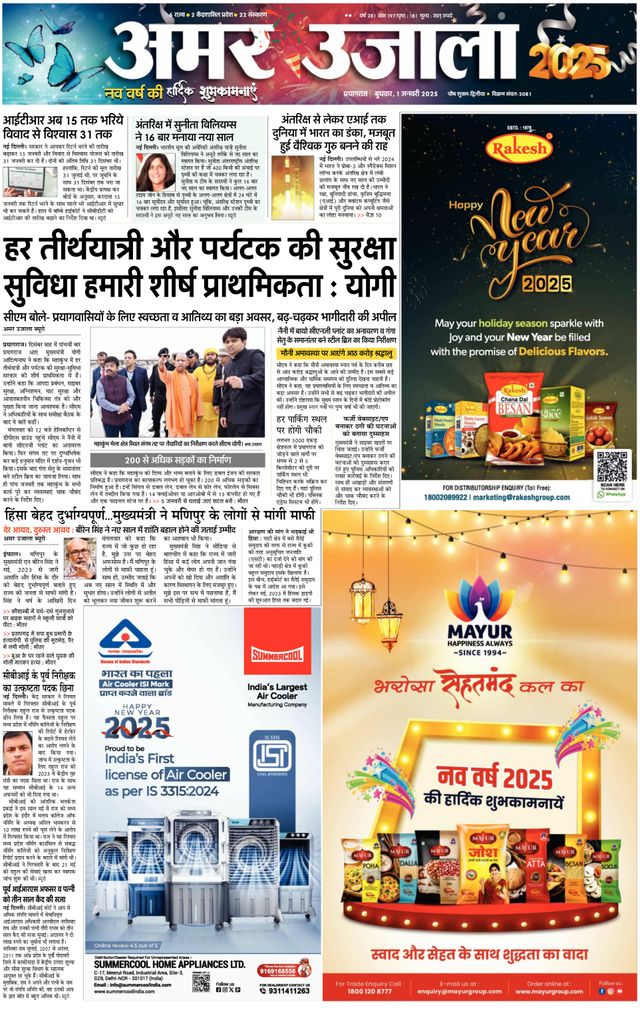 Magzter GOLDで無制限に