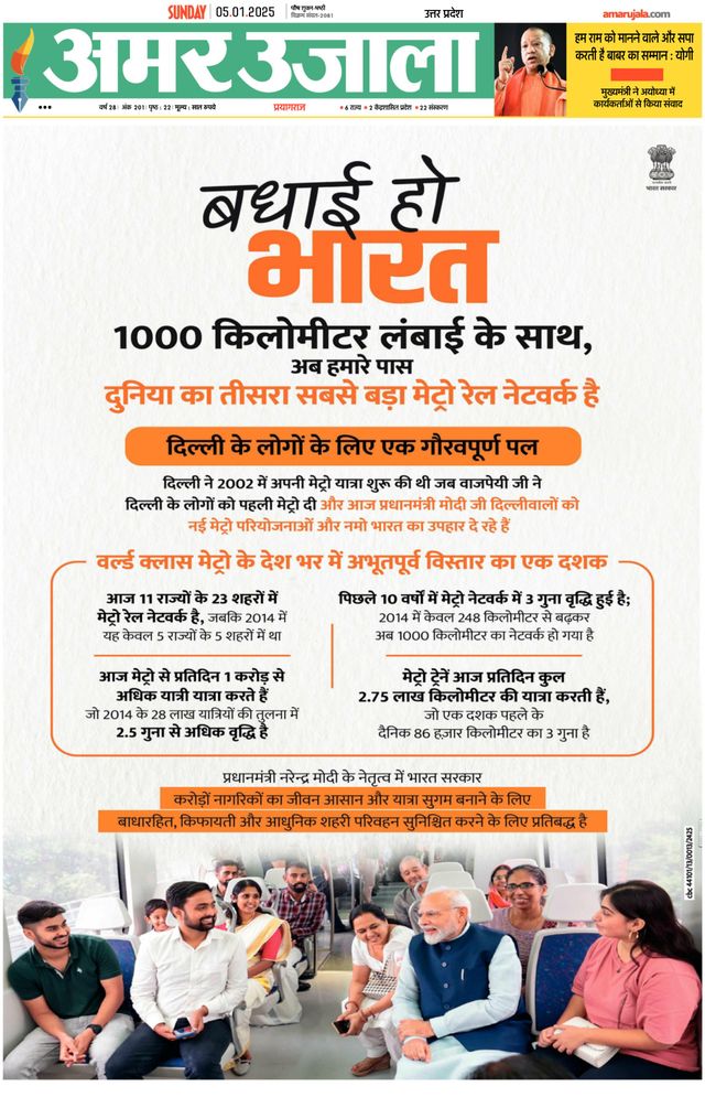 Magzter GOLDで無制限に