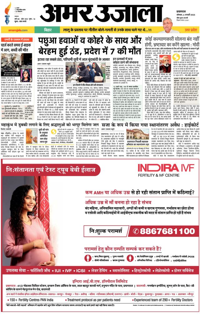 Magzter GOLDで無制限に