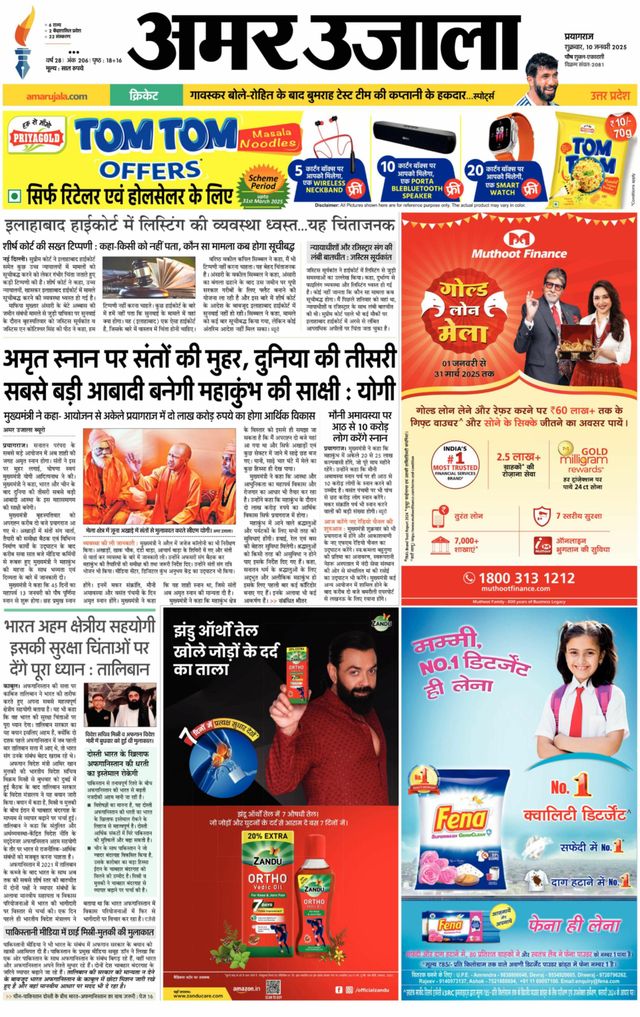 Go Unlimited with Magzter GOLD