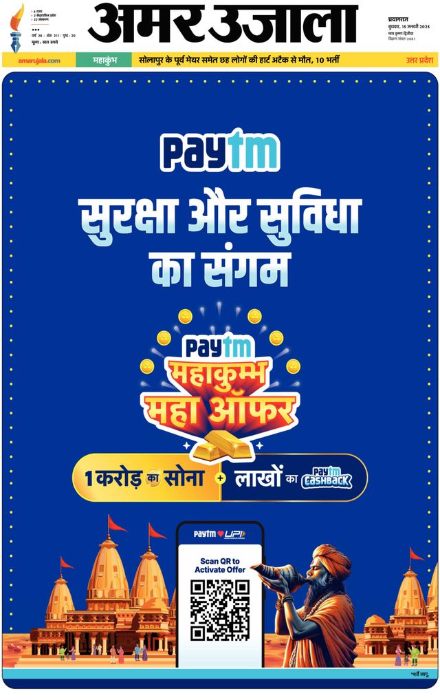 Magzter GOLDで無制限に