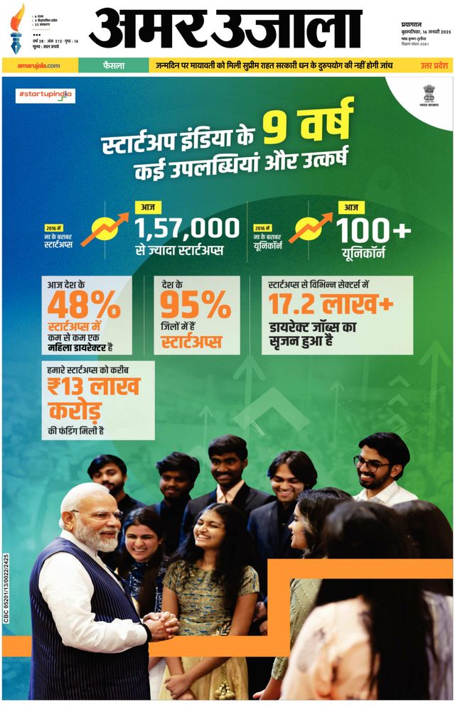 Magzter GOLDで無制限に