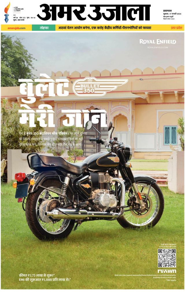 Go Unlimited with Magzter GOLD