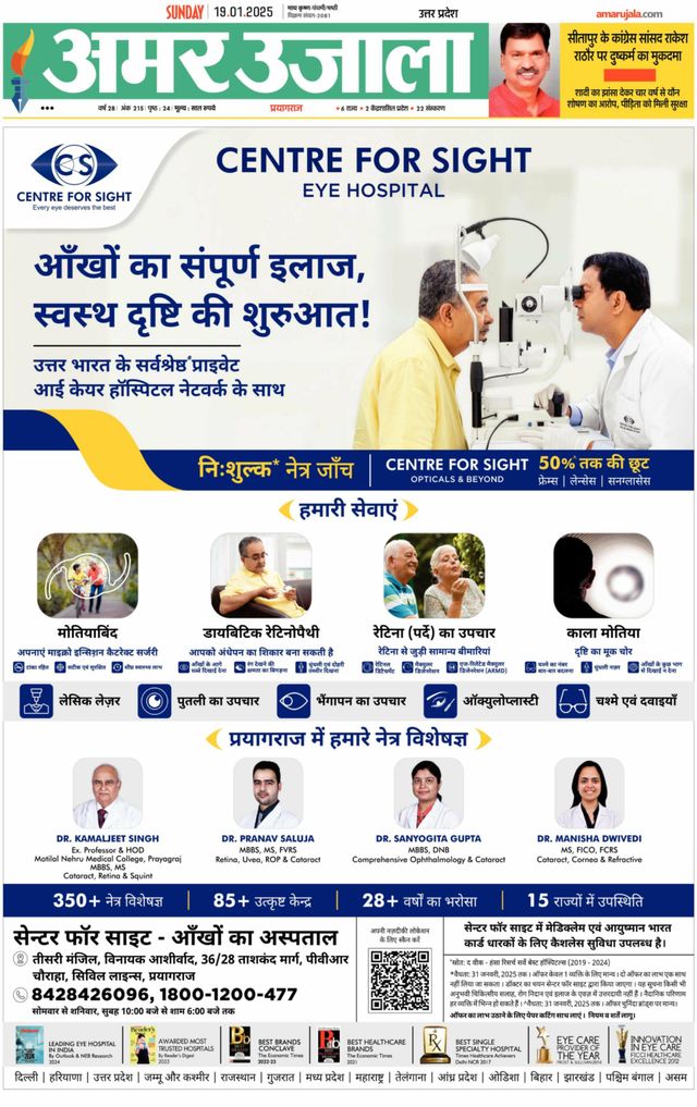 Magzter GOLDで無制限に