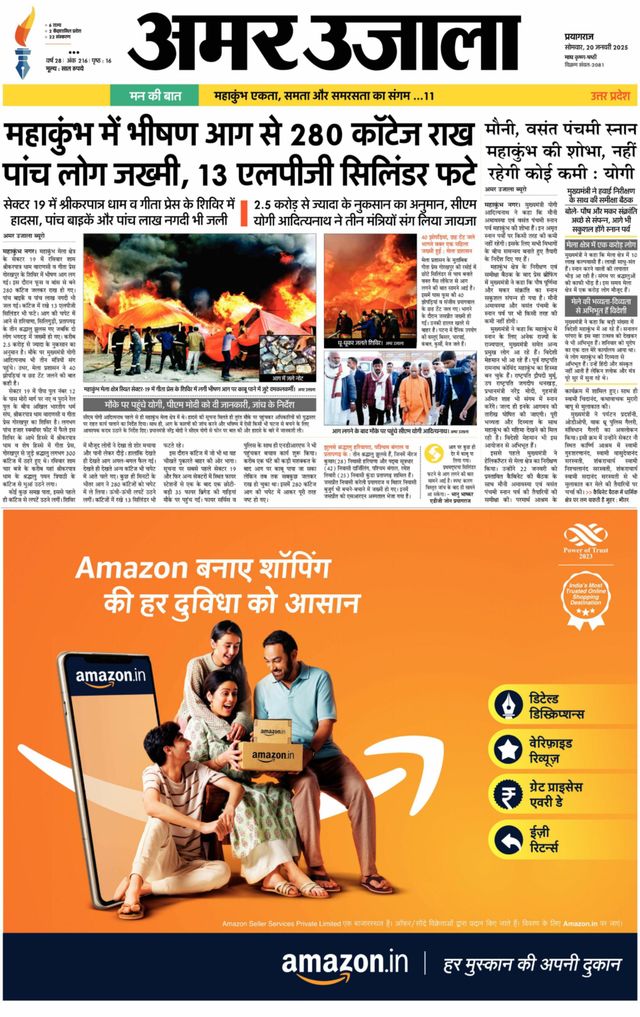 Go Unlimited with Magzter GOLD