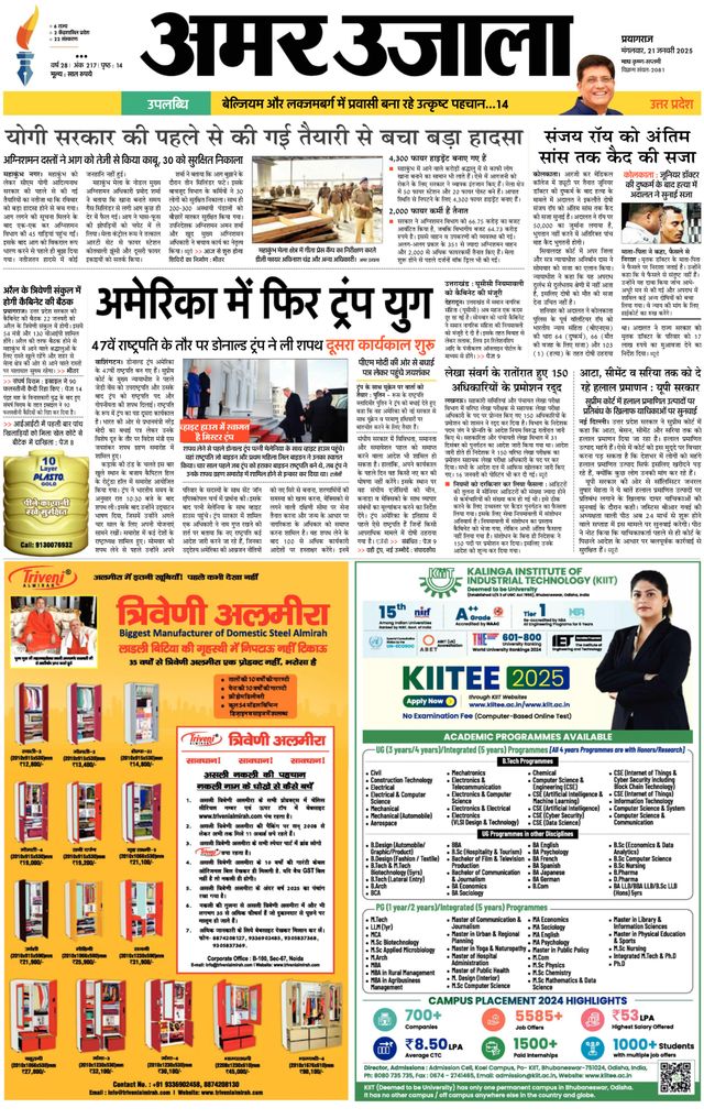 Magzter GOLDで無制限に