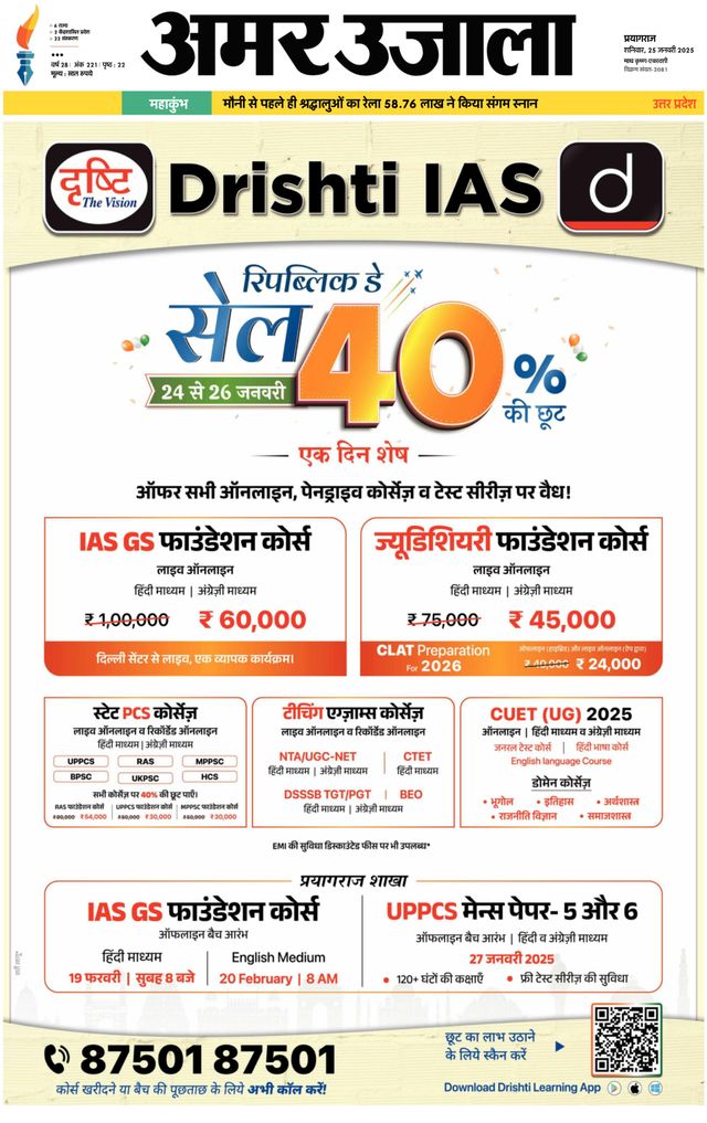 استمتع بـUnlimited مع Magzter GOLD