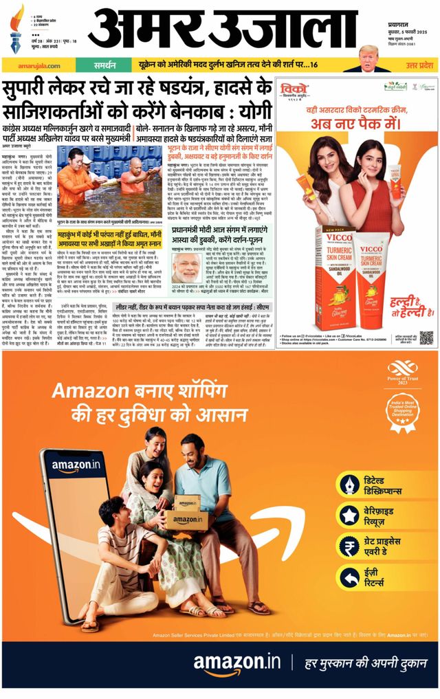 Go Unlimited with Magzter GOLD