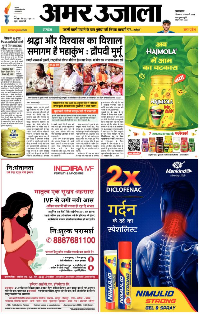 Magzter GOLDで無制限に