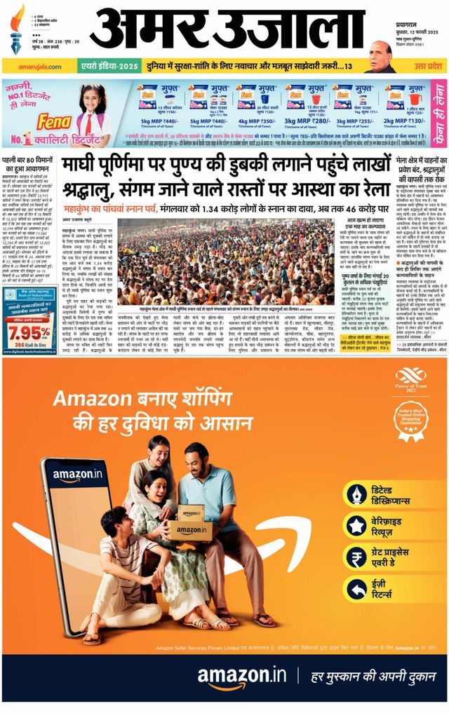 Go Unlimited with Magzter GOLD