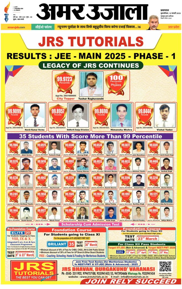 Magzter GOLDで無制限に