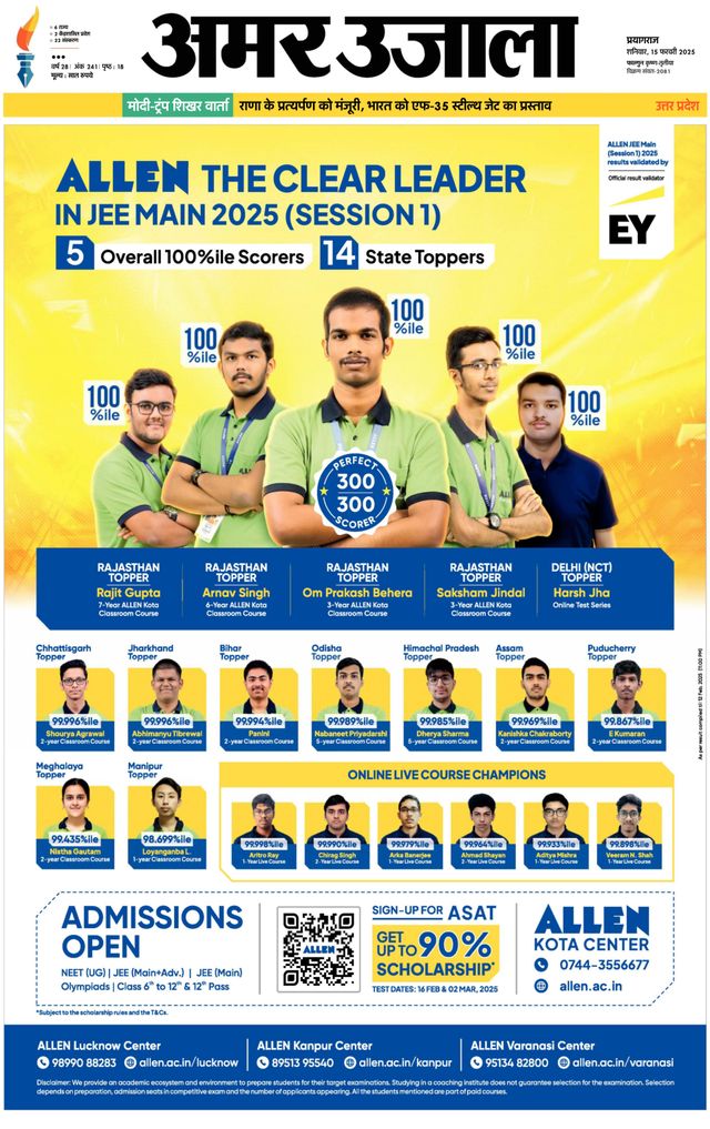 Magzter GOLDで無制限に