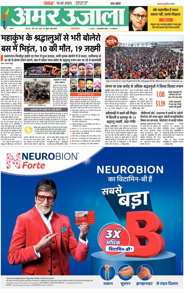 Go Unlimited with Magzter GOLD