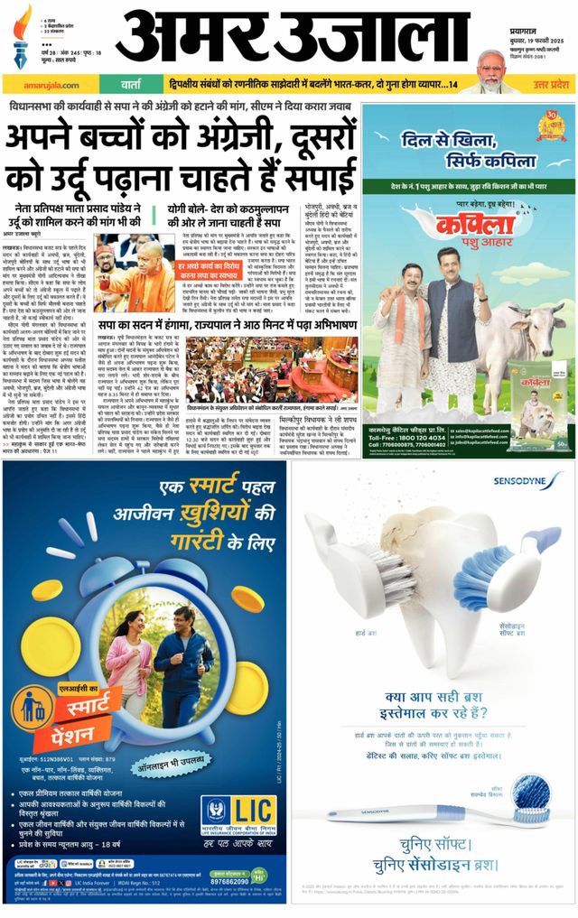 Magzter GOLDで無制限に