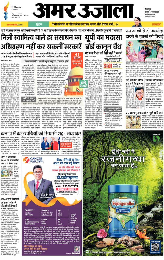 Ga onbeperkt met Magzter GOLD