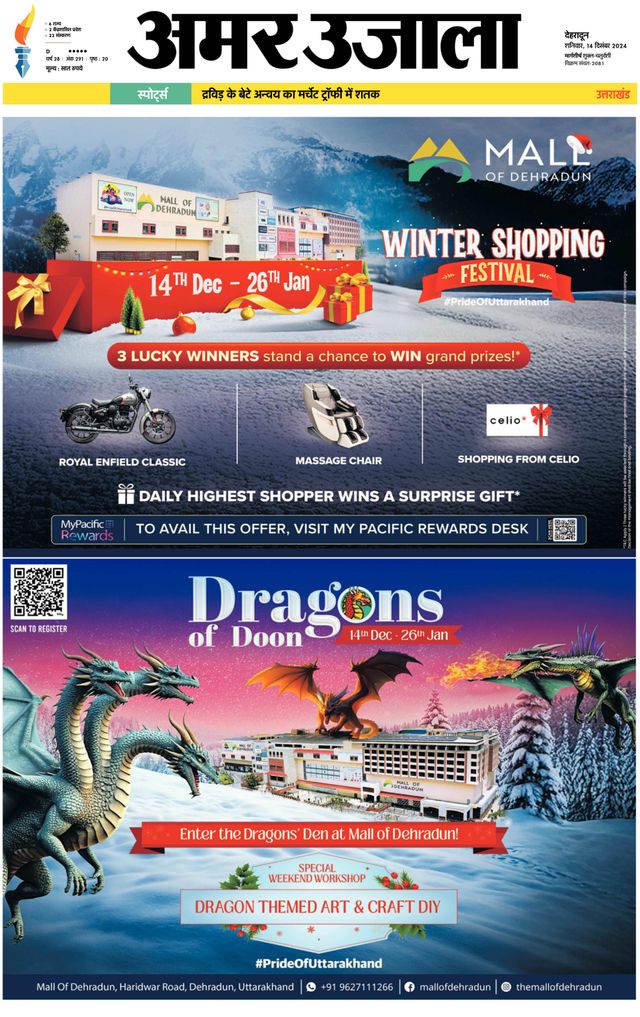 Go Unlimited with Magzter GOLD