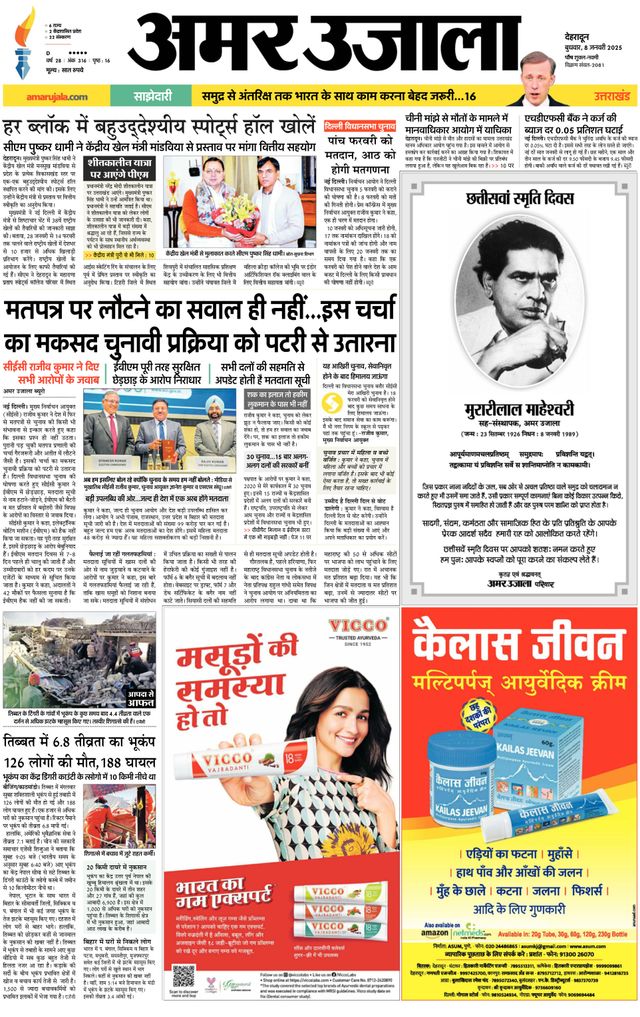 Go Unlimited with Magzter GOLD