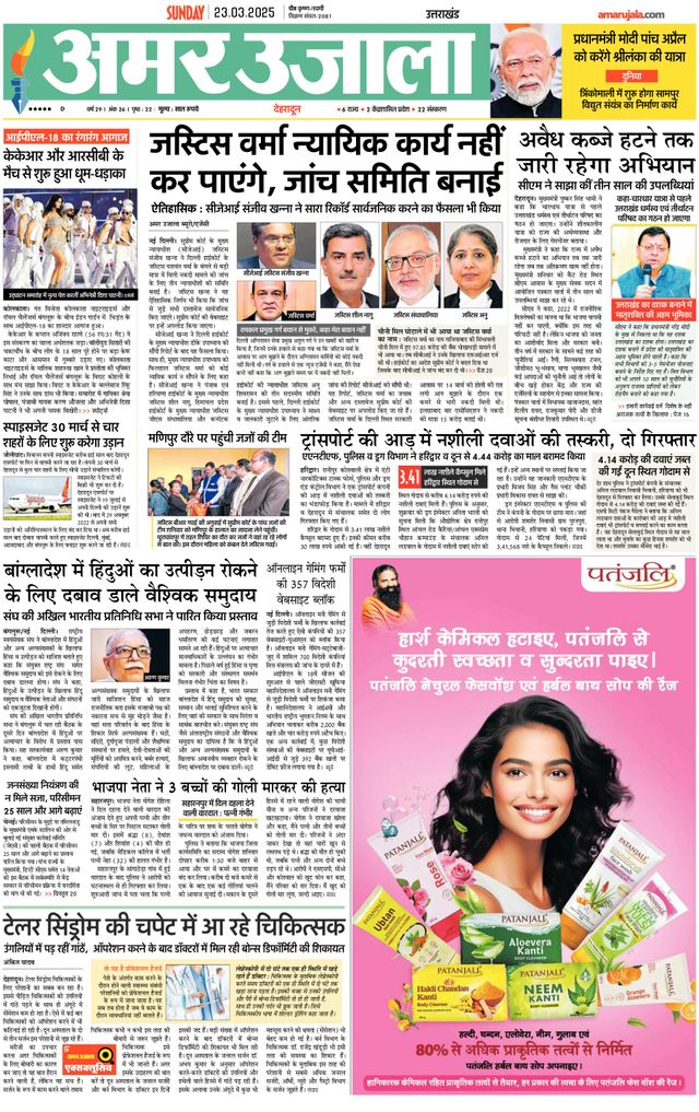 Gå ubegrenset med Magzter GOLD