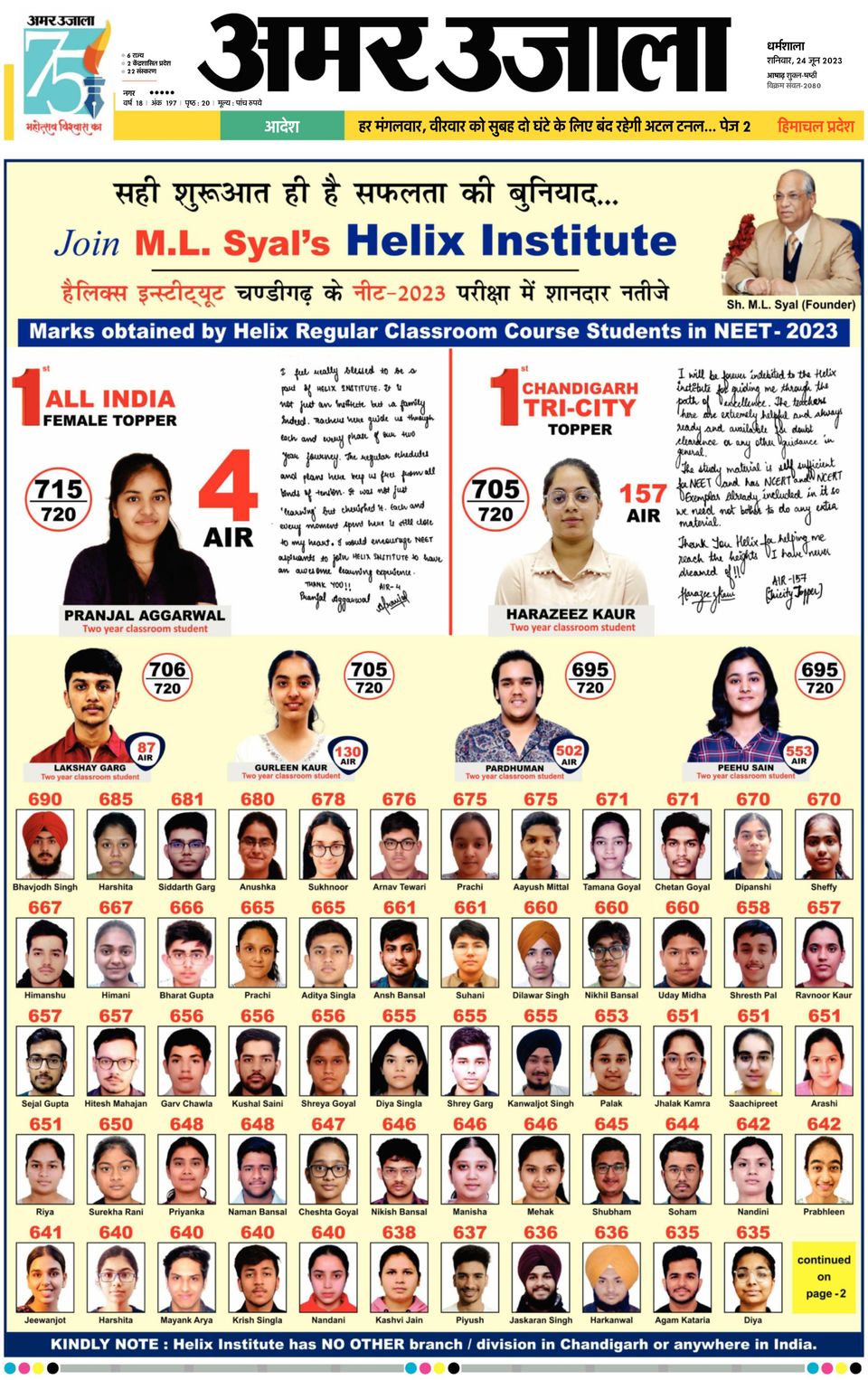 Get digital access to Amar Ujala Kullu - June 24, 2023 issue | Magzter.com