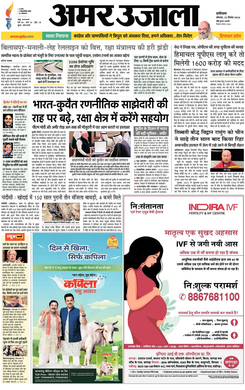 खबरें Abp News Aaj Tak Khabar In Hindi Abp News Samachar Abp
