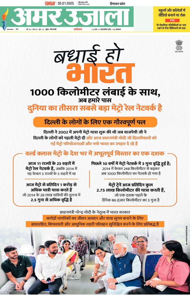 मैगज़्टर गोल्ड के साथ असीमित हो जाओ