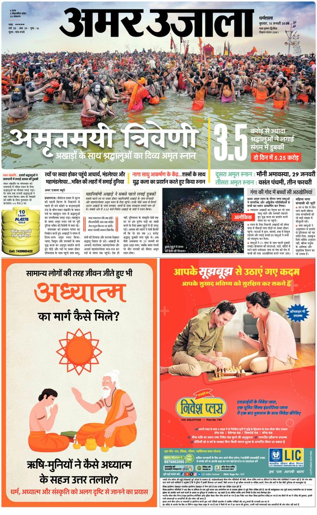 मैगज़्टर गोल्ड के साथ असीमित हो जाओ