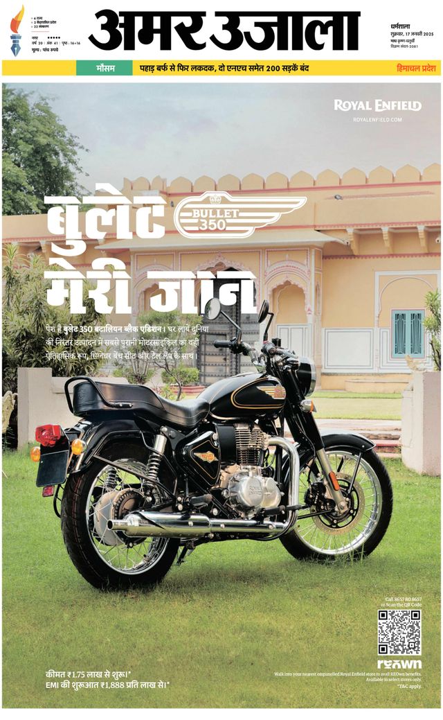 मैगज़्टर गोल्ड के साथ असीमित हो जाओ