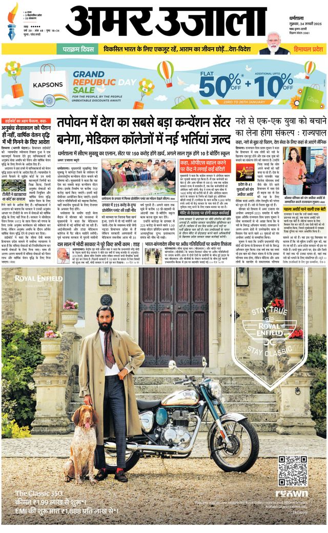 Ga onbeperkt met Magzter GOLD