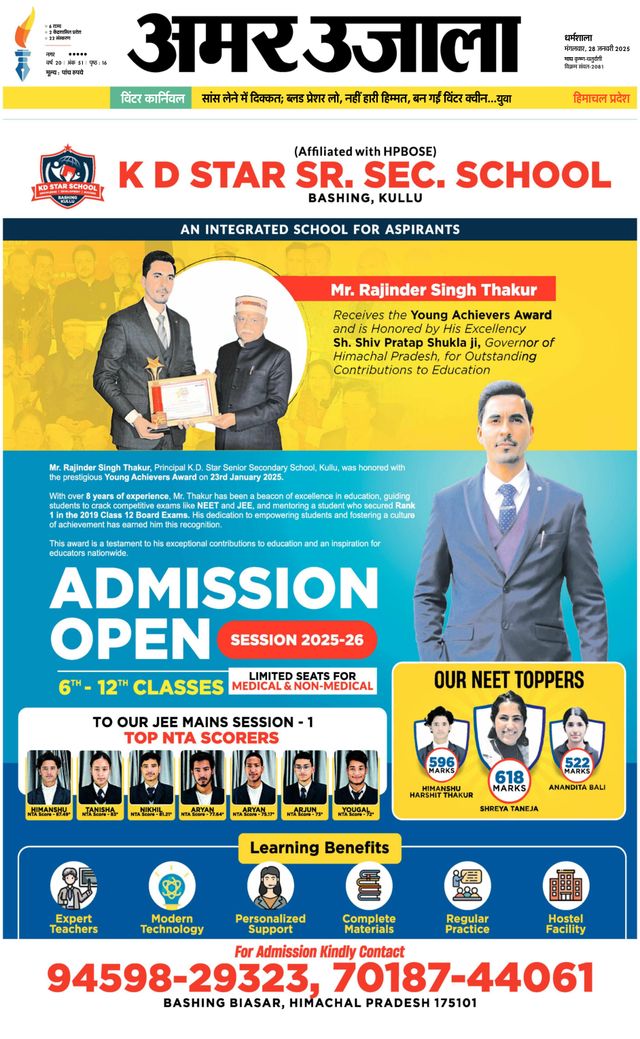 Magzter GOLD ile Sınırsız Olun