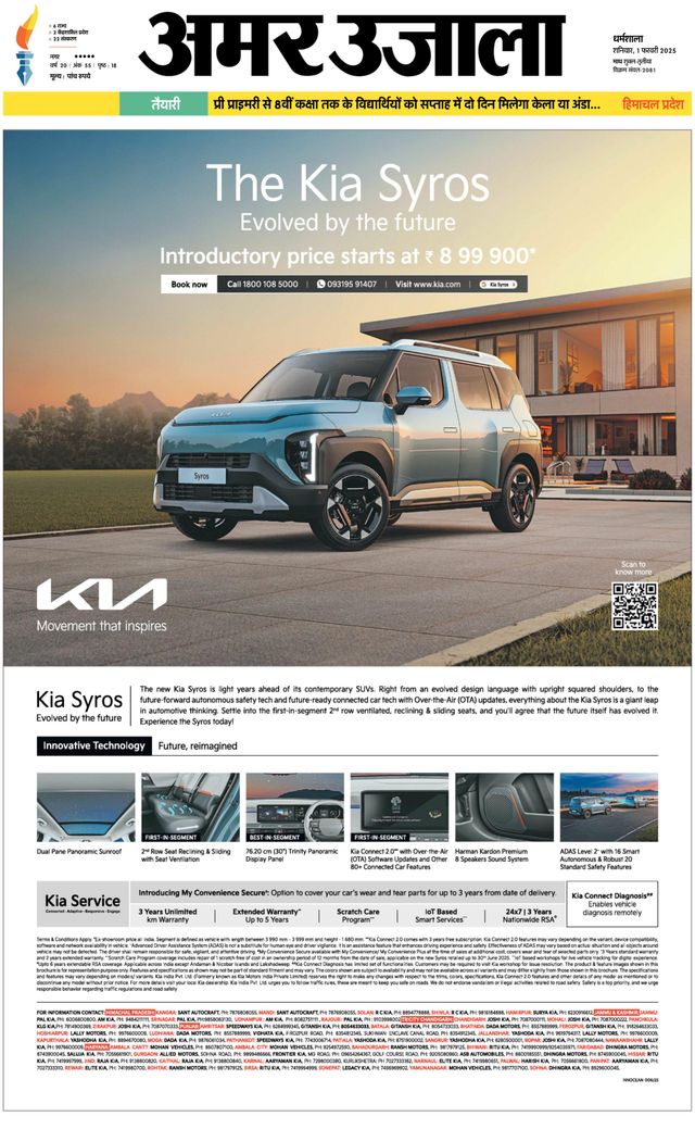 Mit Magzter GOLD unbegrenztes Potenzial nutzen