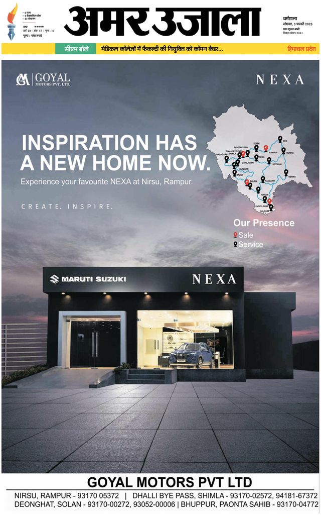 Mit Magzter GOLD unbegrenztes Potenzial nutzen