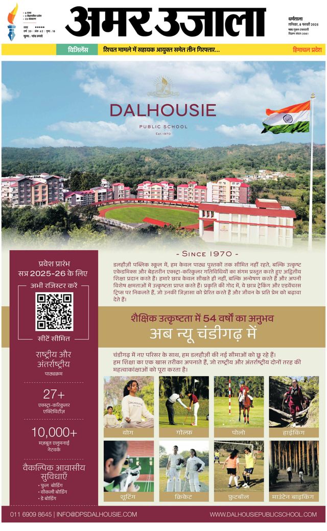 Mit Magzter GOLD unbegrenztes Potenzial nutzen