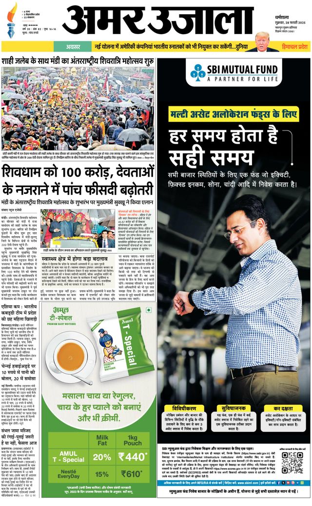 Ga onbeperkt met Magzter GOLD