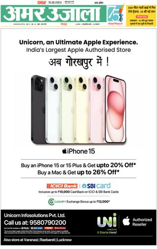 Unicorn Infosolutions Iphone Unicorn Store Get Digital Access To