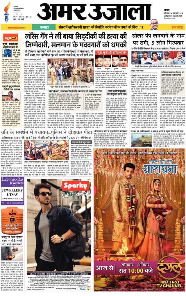 Go Unlimited with Magzter GOLD