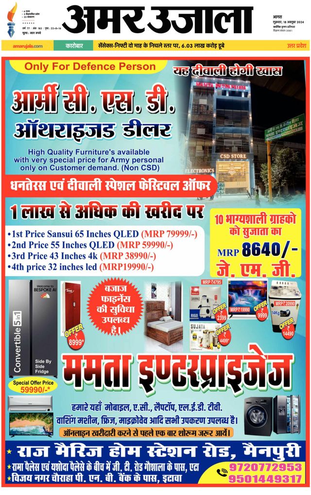 मैगज़्टर गोल्ड के साथ असीमित हो जाओ