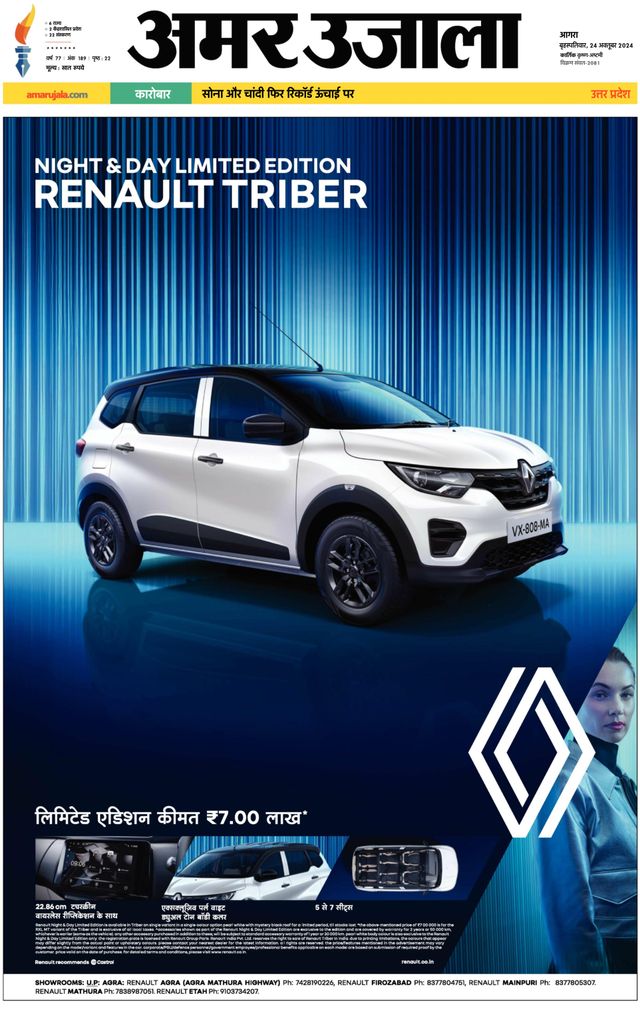 Go Unlimited with Magzter GOLD