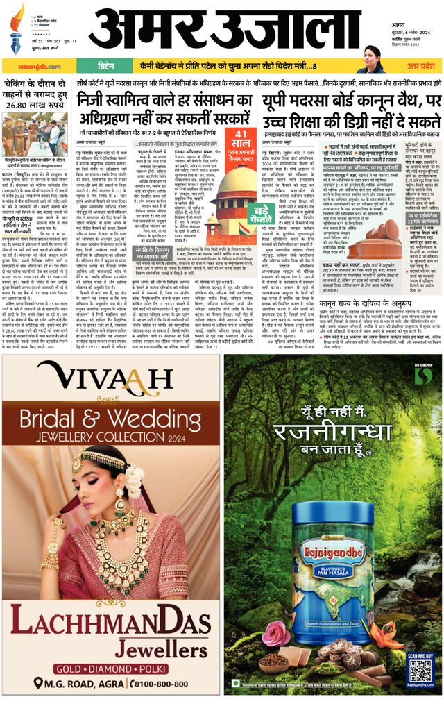 Magzter GOLD ile Sınırsız Olun