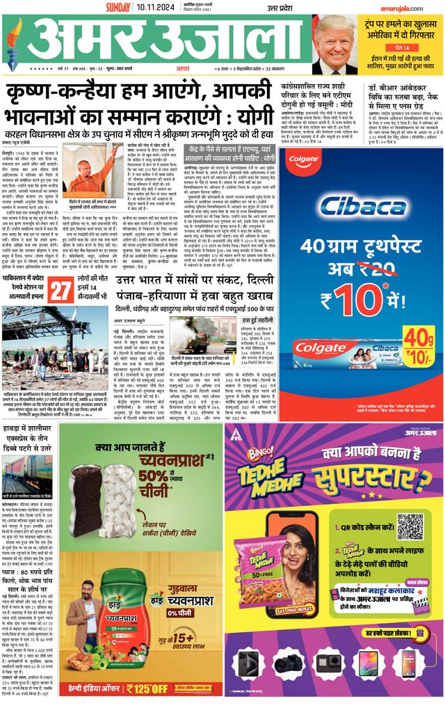 Go Unlimited with Magzter GOLD