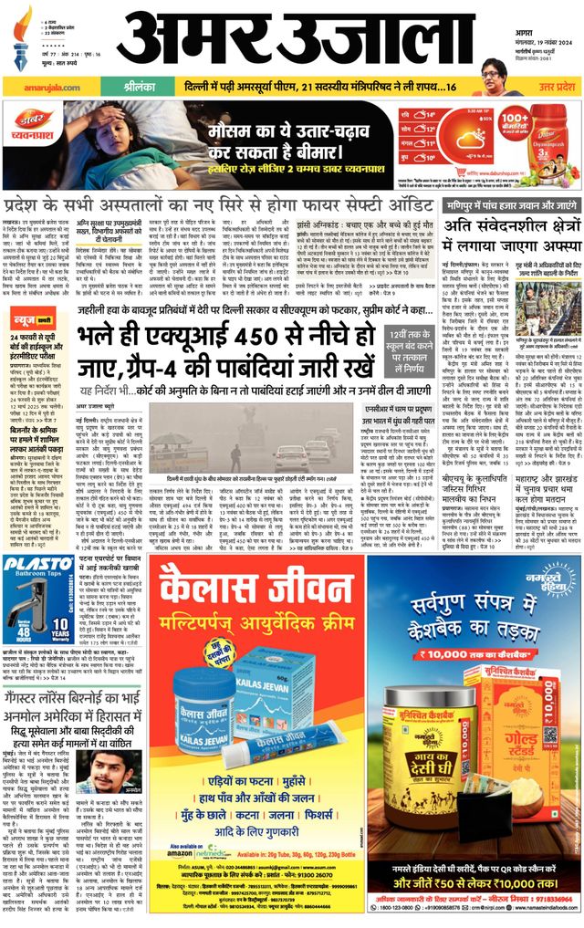 Go Unlimited with Magzter GOLD