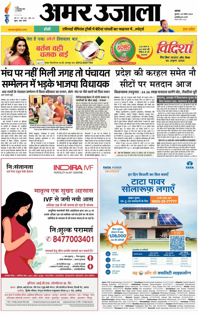 Go Unlimited with Magzter GOLD