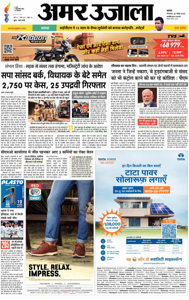 Go Unlimited with Magzter GOLD