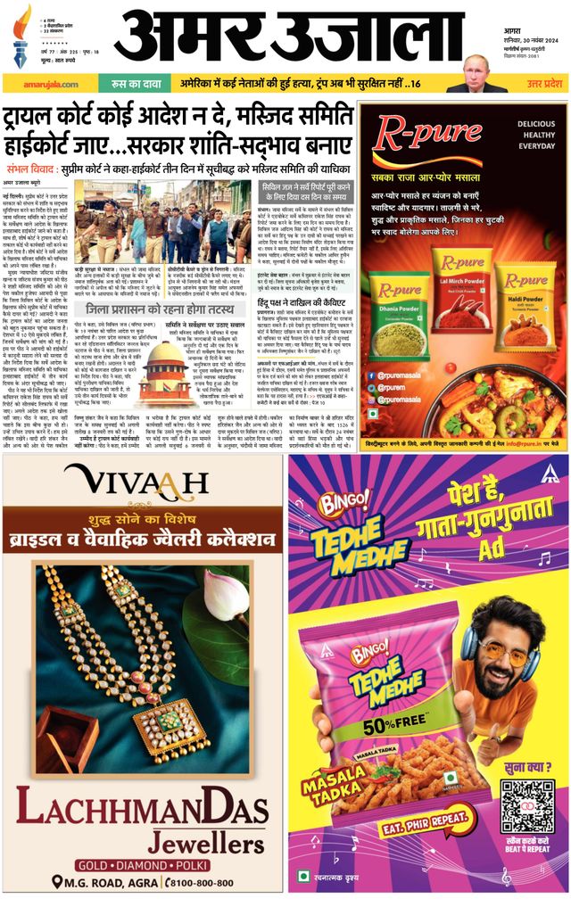 Go Unlimited with Magzter GOLD