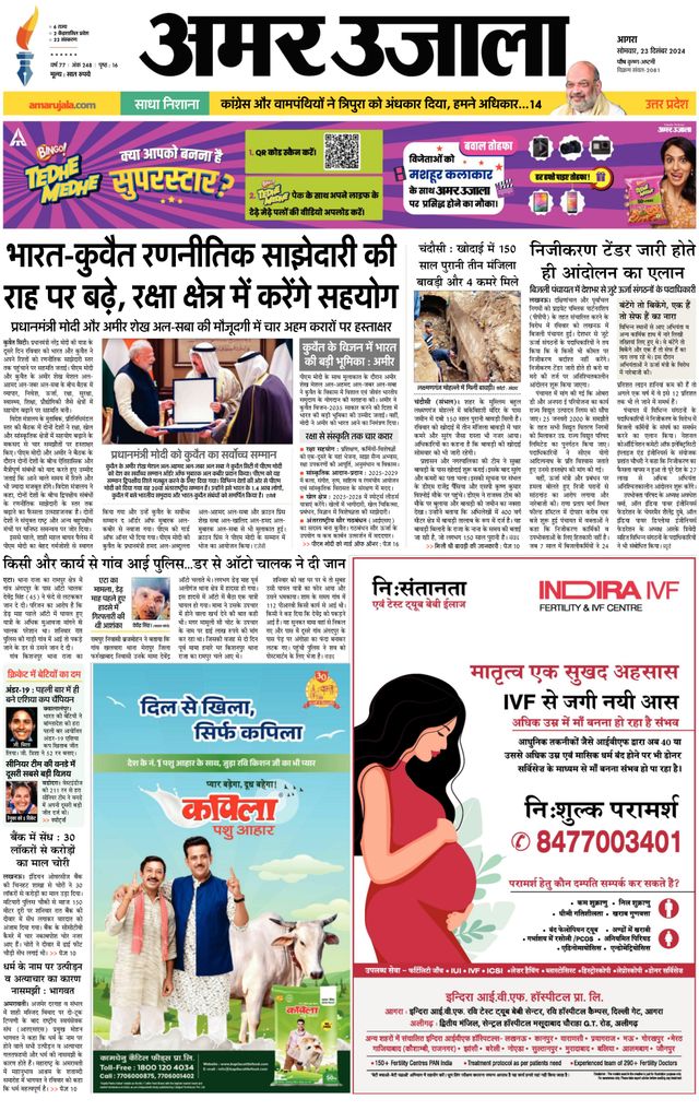 मैगज़्टर गोल्ड के साथ असीमित हो जाओ