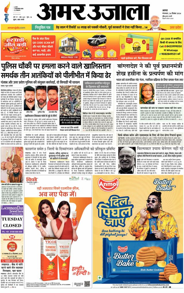 Go Unlimited with Magzter GOLD