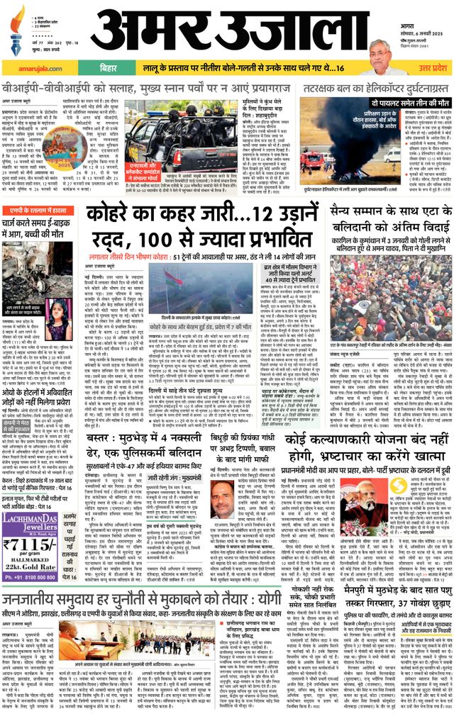 Go Unlimited with Magzter GOLD