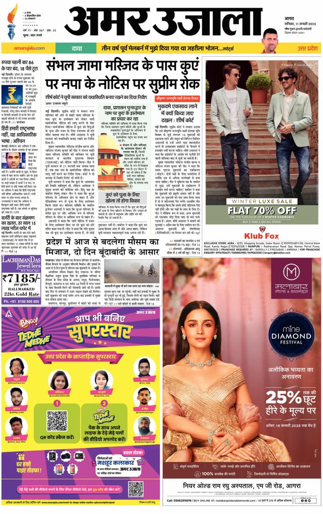 Go Unlimited with Magzter GOLD