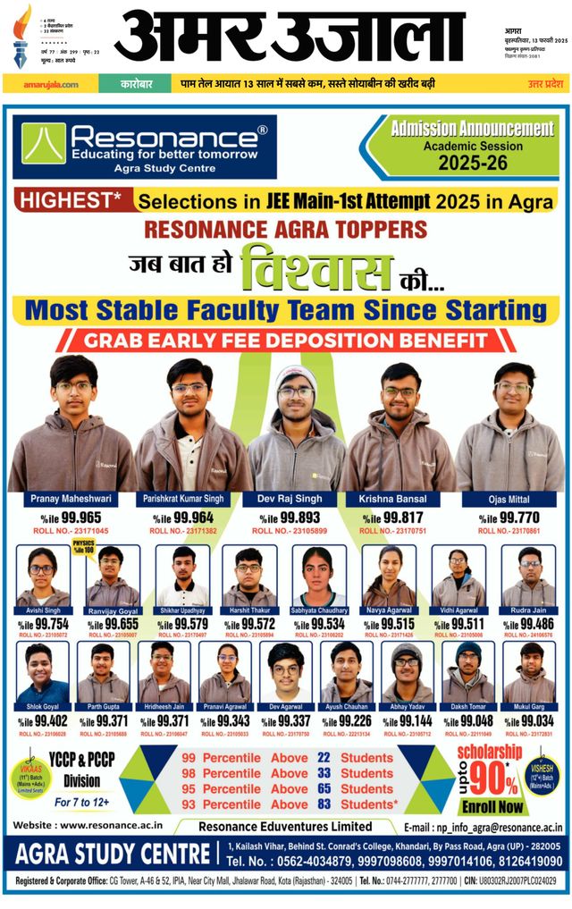 मैगज़्टर गोल्ड के साथ असीमित हो जाओ