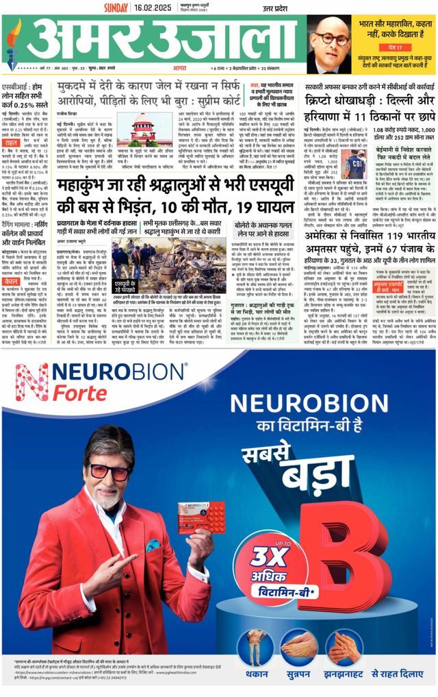 استمتع بـUnlimited مع Magzter GOLD