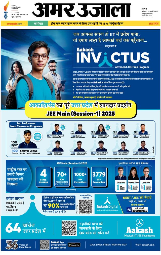 मैगज़्टर गोल्ड के साथ असीमित हो जाओ